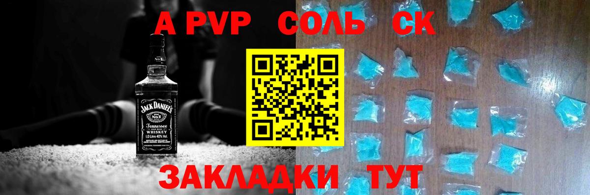 Альфа ПВП СК Губкин