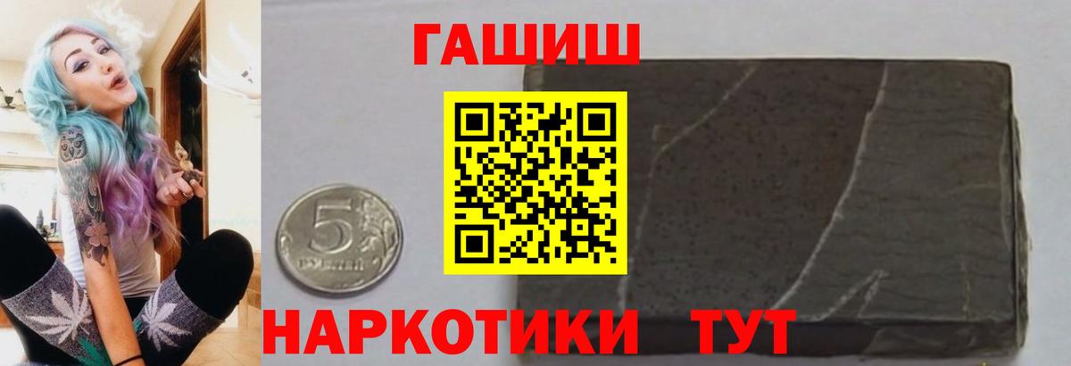 Губкин  Гашиш  Вход с VPN  ГАШ гашик  дарнет шоп  ГАШИШ VHQ 