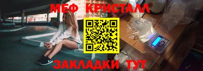 MDMA Premium VHQ Белореченск
