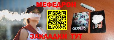 скорость Белорецк