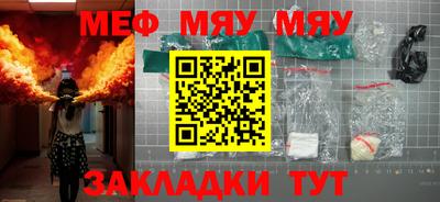 прущие крисы Бердск