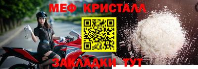 MDMA Premium VHQ Белореченск