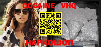 скорость Белорецк