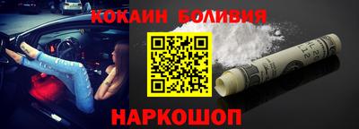 прущие крисы Бердск