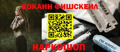 MDMA Premium VHQ Белореченск