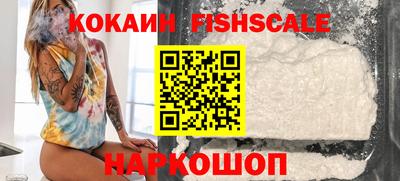 прущие крисы Бердск