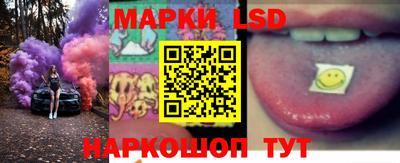прущие крисы Бердск