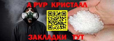 скорость Белорецк