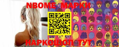 прущие крисы Бердск