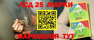 скорость Белорецк