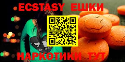 прущие крисы Бердск