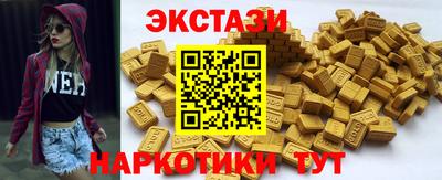 прущие крисы Бердск