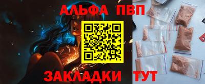 прущие крисы Бердск