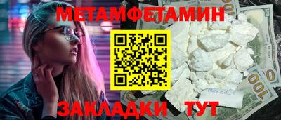 MDMA Premium VHQ Белореченск
