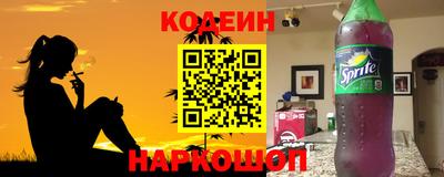 скорость Белорецк