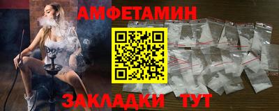 прущие крисы Бердск