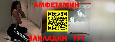 MDMA Premium VHQ Белореченск