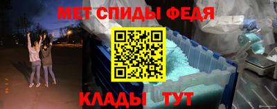 скорость Белорецк