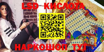 скорость Белорецк