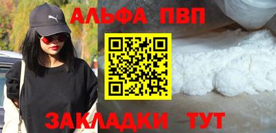 прущие крисы Бердск