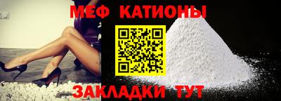 прущие крисы Бердск
