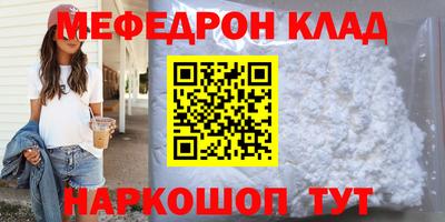 MDMA Premium VHQ Белореченск