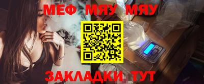 прущие крисы Бердск