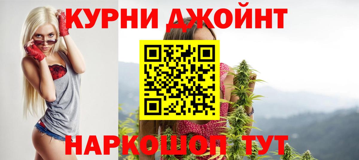 Каннабис Ganja  Бошки марихуана MAZAR  Марихуана план  Губкин  Вход с VPN 
