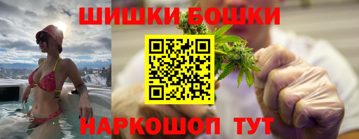 Марихуана VHQ Губкин